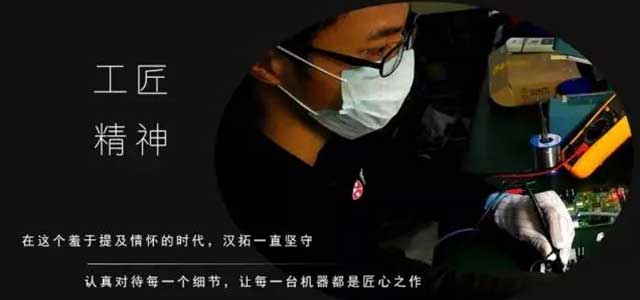  青青草视频免费看数码工匠精神