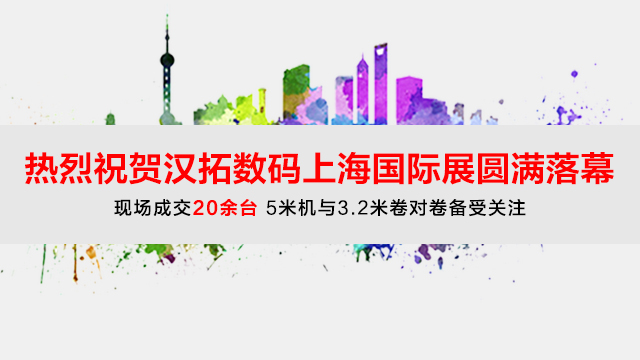 青青草视频免费看数码展会