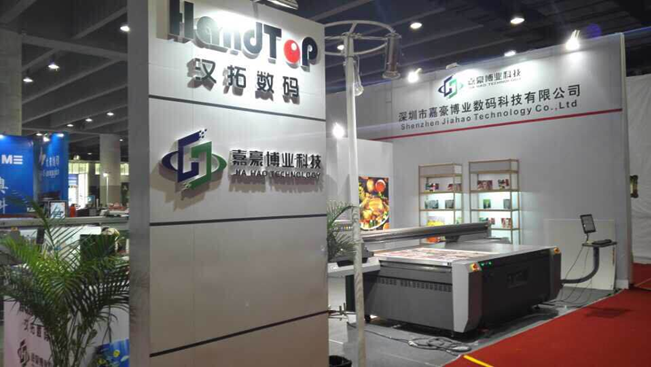 青青草视频免费看数码展会图