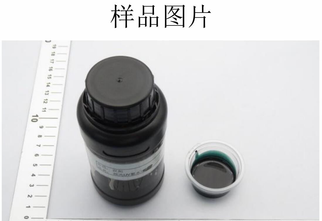 青青草视频免费看UV打印机理光UV墨水