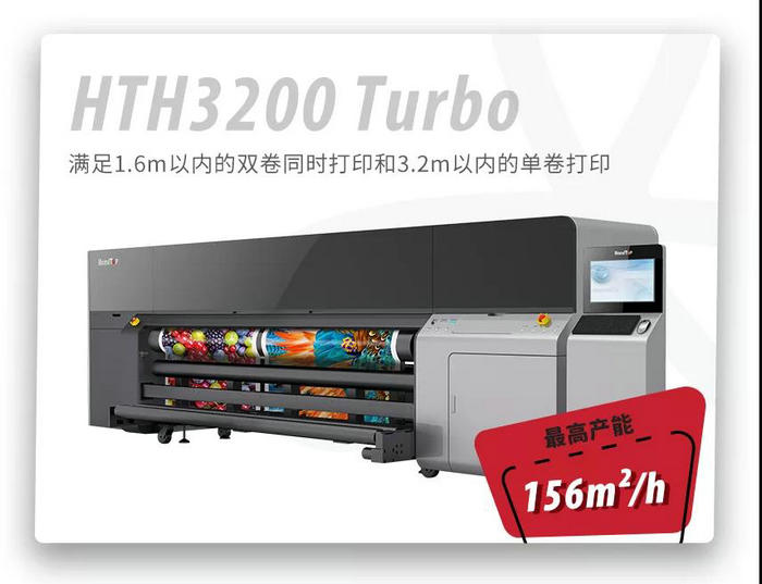 青青草视频免费看3200Turbo卷材打印机